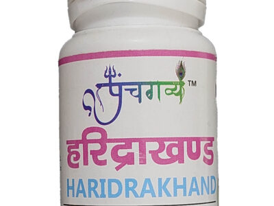 Buy Haridrakhand Ayurvedic medicine get relief from skin problem | Panchgavya