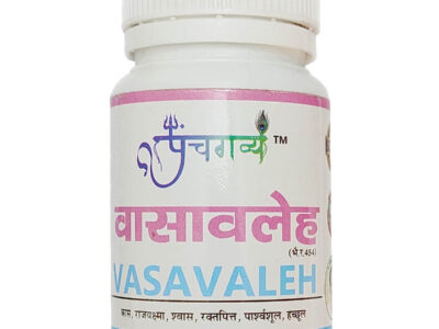 Buy Vasavleh Ayurvedic medicine online | Panchgavya