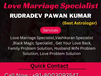 A Guide to Love Marriage by Astrologer Rudradev Pawan Kumar