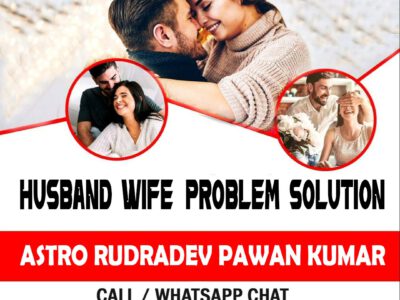 Husband Wife Problem Solution +91-8003092547