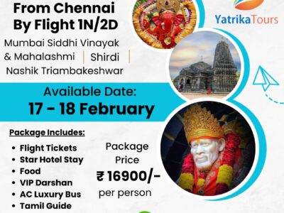 Shirdi Tour Package from Chennai by Flight 1N/2D